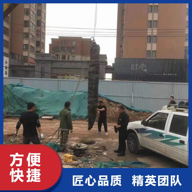 水下堵漏电话施工厂家
