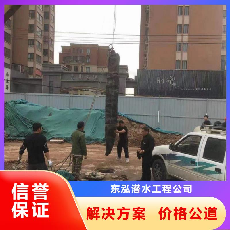 支持定制的潜水员水里面清淤公司