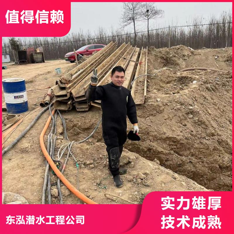 水下工程服务热情