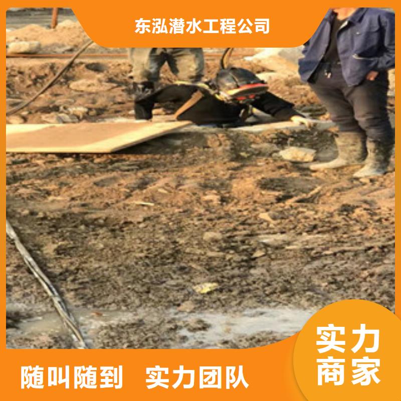 采购水下开孔多少钱必看-服务优
