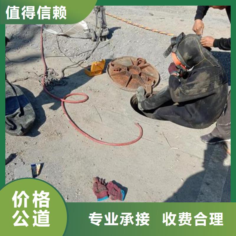 水下工程长期合作