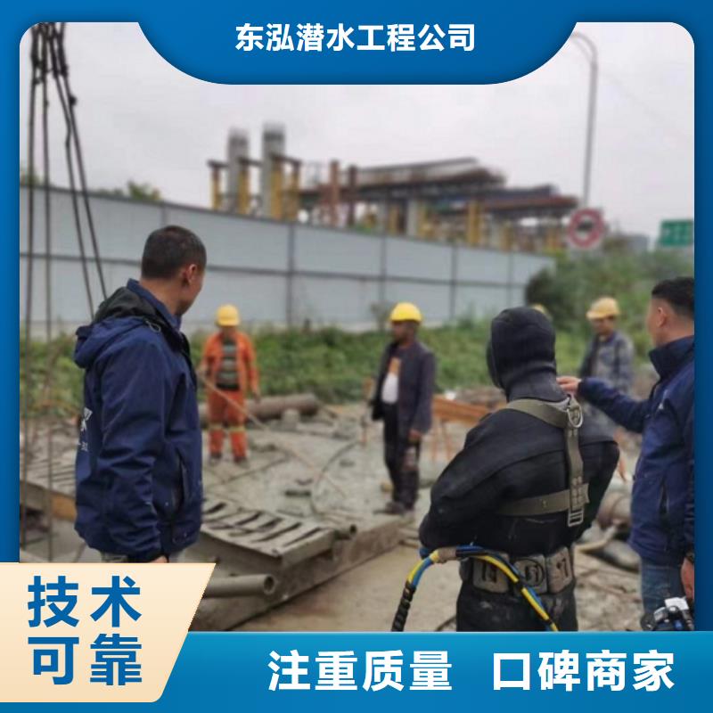 水下维修电话合作共赢