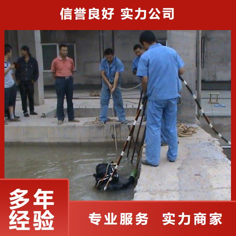 堤防工程施工视频-四川省|遂宁|宜宾|阿坝|雅安|成都|凉山|广元堤防工程施工-水下打捞、水下切割