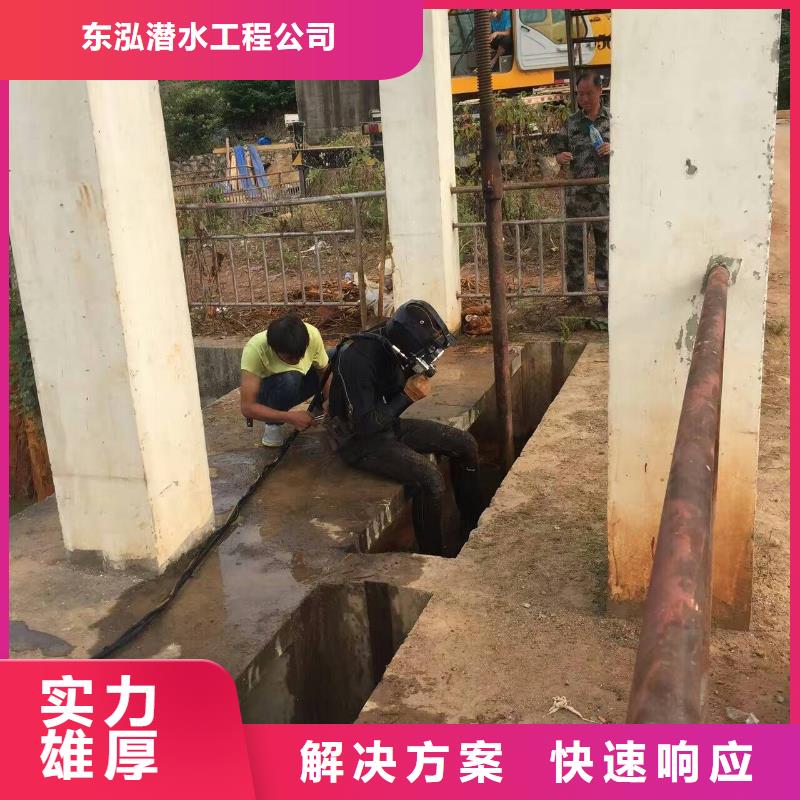 加工定制水鬼施工队
