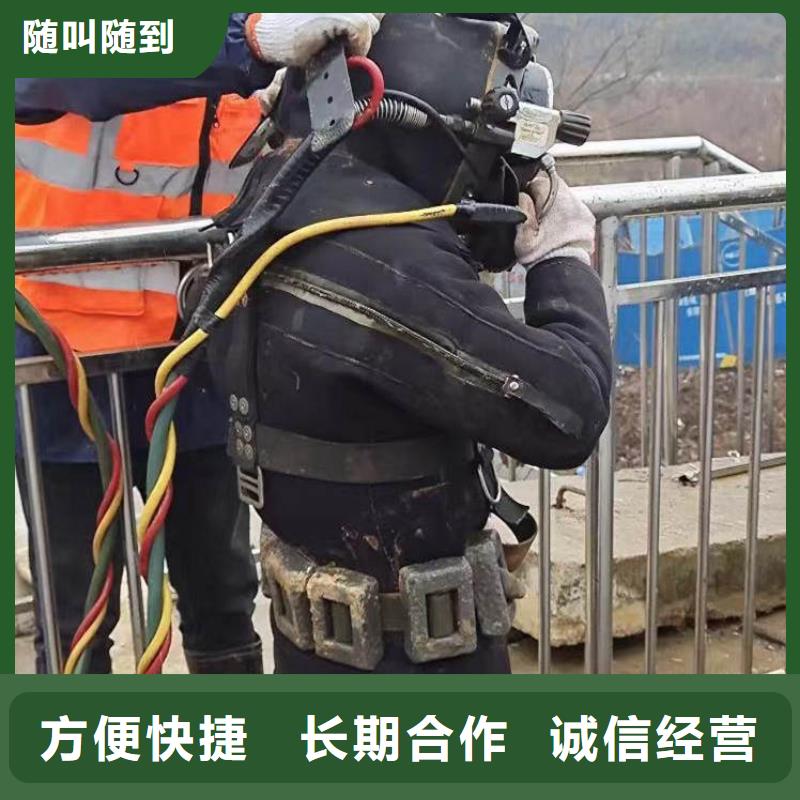 【拼装打捞船】,污水管道水下封堵拒绝虚高价