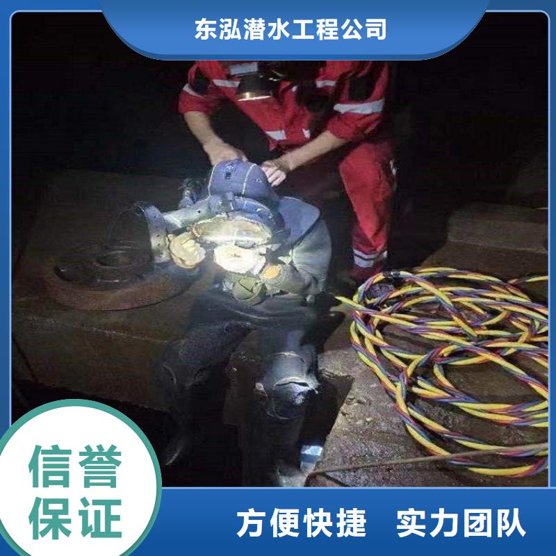 堤防工程施工视频-湟源|湟中|海北|玉树|海西|海东|果洛|黄南水下打捞、水下切割堤防工程施工_ 东泓潜水工程公司(西宁市分公司)