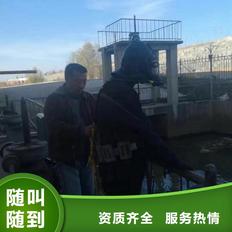 堤防工程施工视频-湟源|湟中|海北|玉树|海西|海东|果洛|黄南水下打捞、水下切割堤防工程施工_ 东泓潜水工程公司(西宁市分公司)