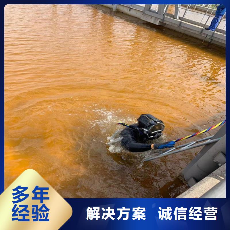 拼装打捞船水下拆墙工程售后保障