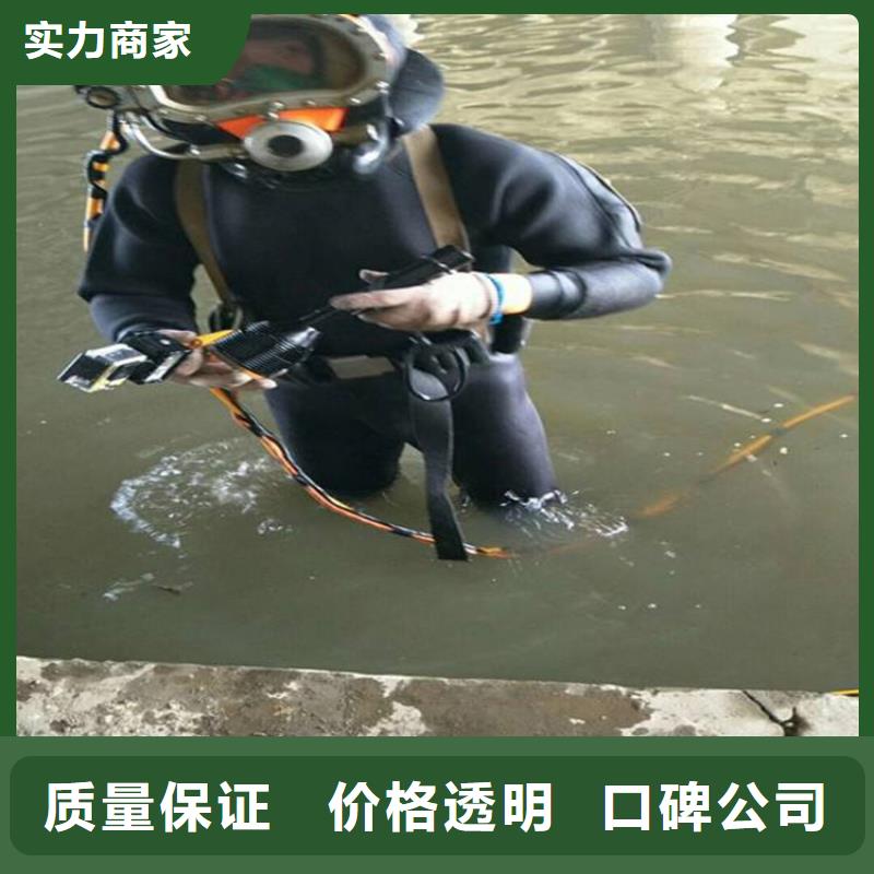 堤防工程施工视频-新疆伊犁市水下打捞、水下切割堤防工程施工可服务区域乌鲁木齐|克拉玛依等