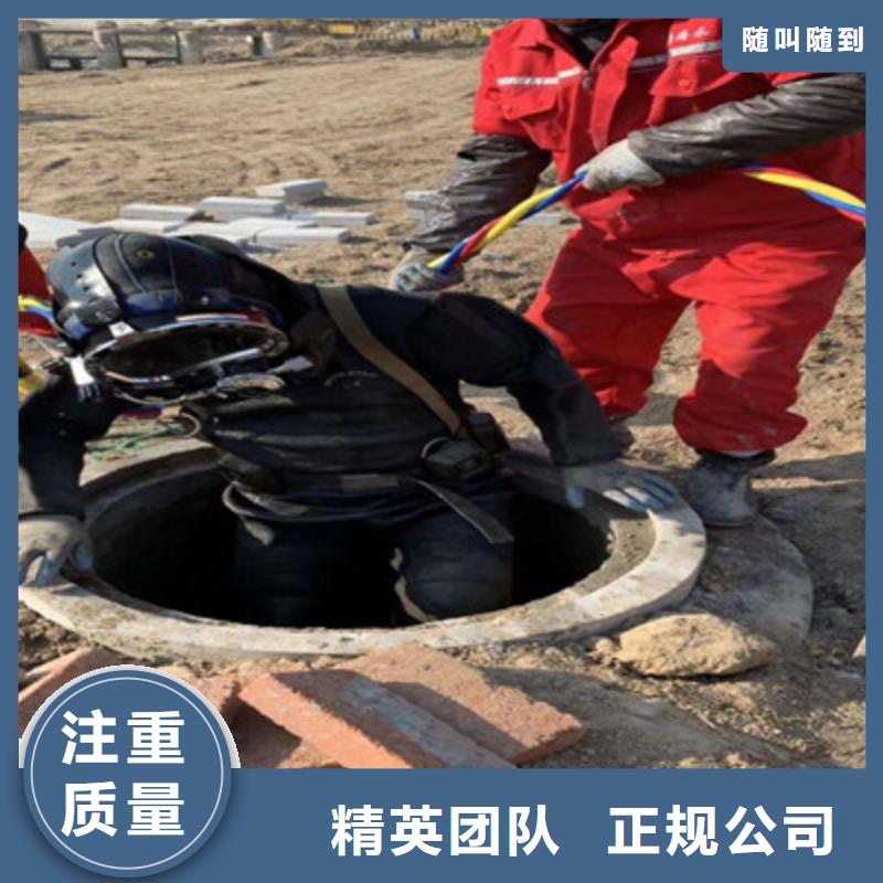 堤防工程施工视频-新疆伊犁市水下打捞、水下切割堤防工程施工可服务区域乌鲁木齐|克拉玛依等