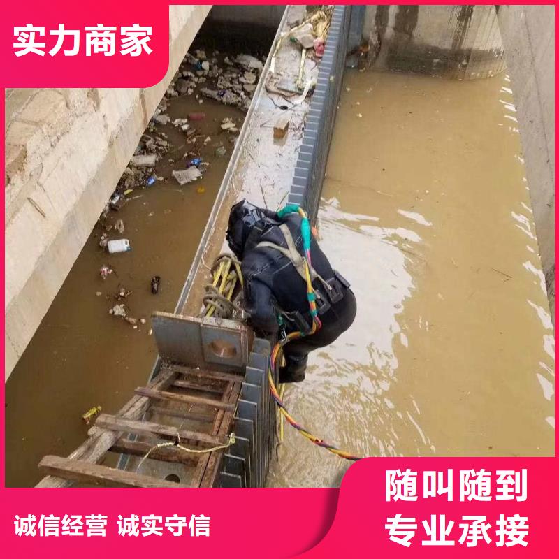 堤防工程施工视频-湟源|湟中|海北|玉树|海西|海东|果洛|黄南水下打捞、水下切割堤防工程施工_ 东泓潜水工程公司(西宁市分公司)