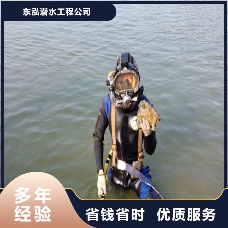 堤防工程施工视频-湟源|湟中|海北|玉树|海西|海东|果洛|黄南水下打捞、水下切割堤防工程施工_ 东泓潜水工程公司(西宁市分公司)