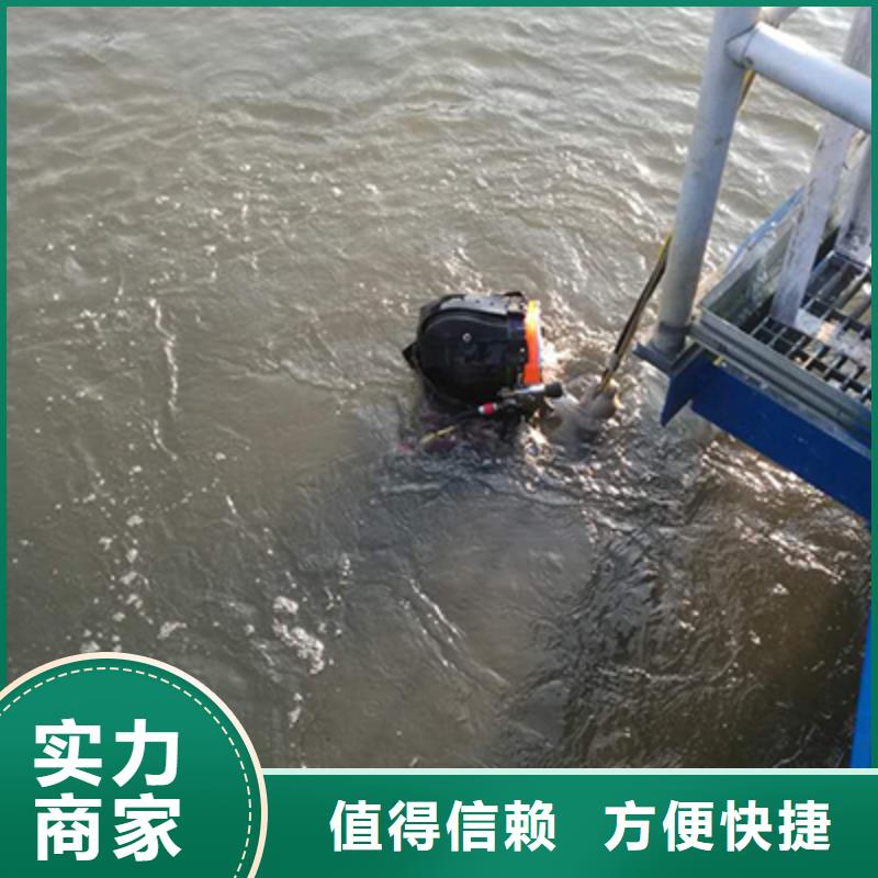 【拼装打捞船,水下混凝土浇筑加固拒绝虚高价】
