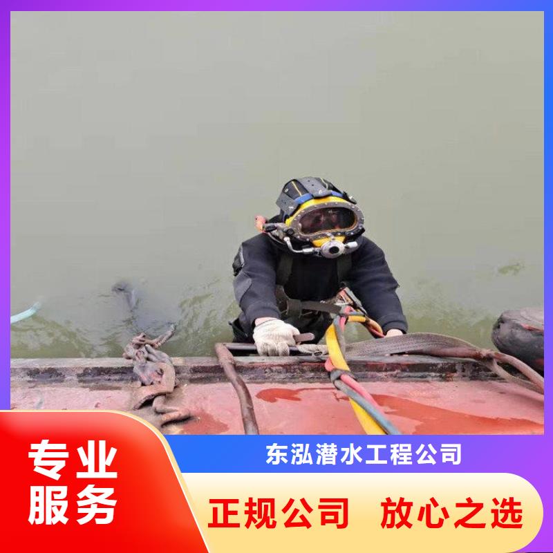 堤防工程施工视频-新疆伊犁市水下打捞、水下切割堤防工程施工可服务区域乌鲁木齐|克拉玛依等