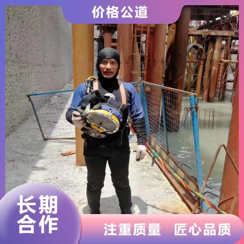 堤防工程施工视频-新疆伊犁市水下打捞、水下切割堤防工程施工可服务区域乌鲁木齐|克拉玛依等
