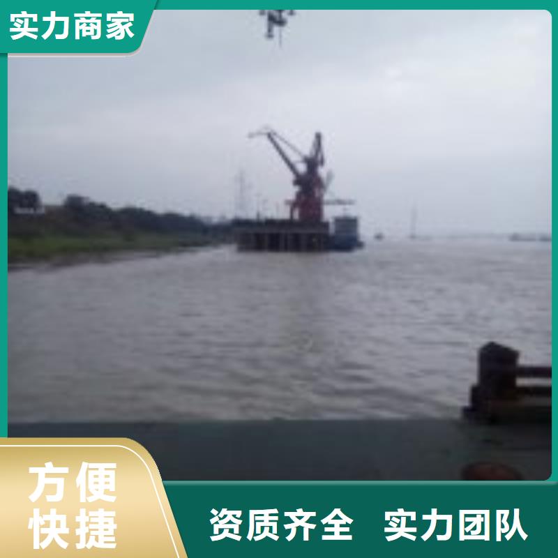 堤防工程施工视频-新疆伊犁市水下打捞、水下切割堤防工程施工可服务区域乌鲁木齐|克拉玛依等