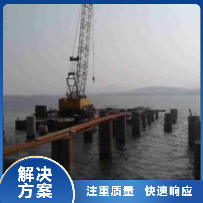 【拼装打捞船,水下混凝土浇筑加固拒绝虚高价】