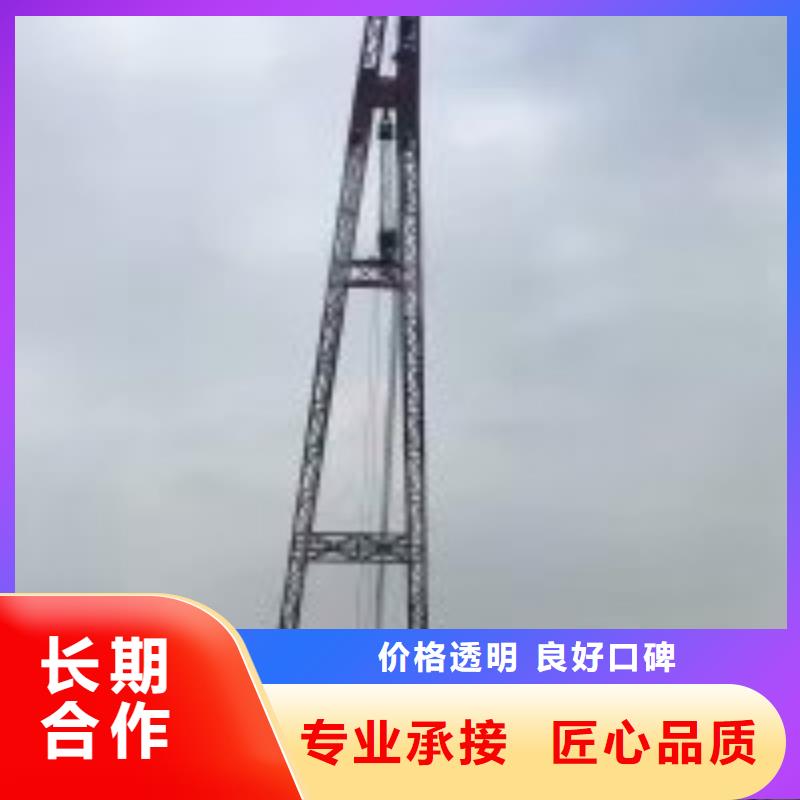 拼装打捞船水下拆墙工程售后保障