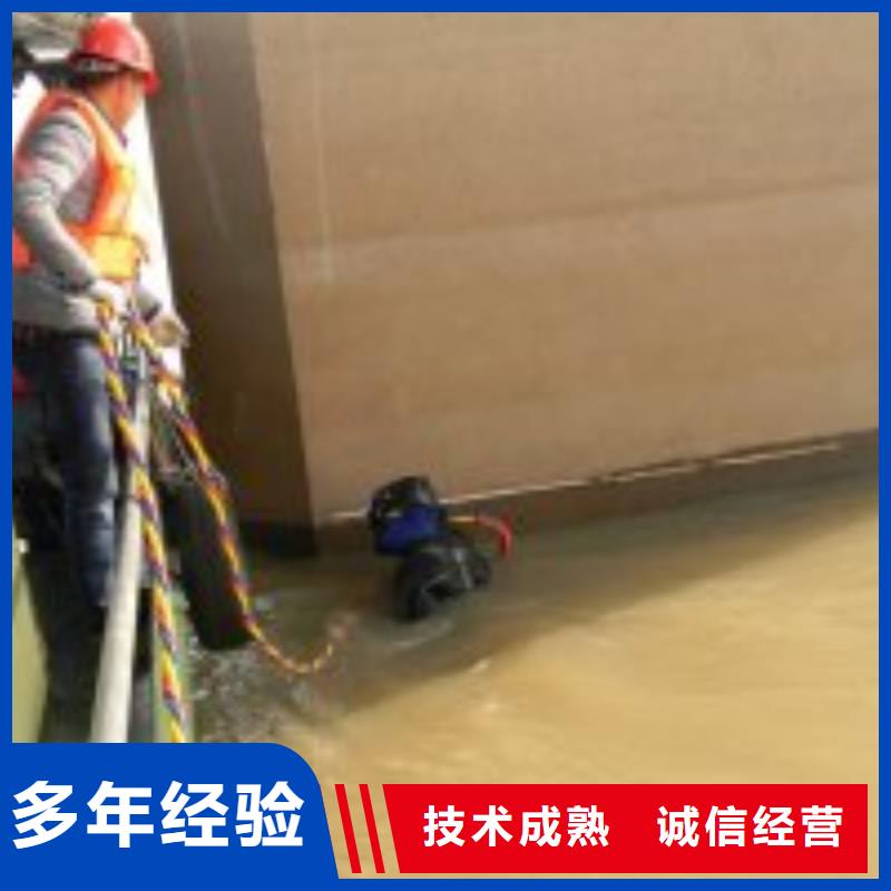 堤防工程施工视频-新疆伊犁市水下打捞、水下切割堤防工程施工可服务区域乌鲁木齐|克拉玛依等