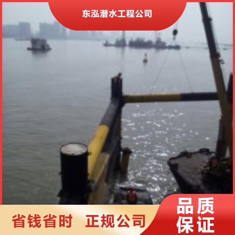 堤防工程施工视频-湟源|湟中|海北|玉树|海西|海东|果洛|黄南水下打捞、水下切割堤防工程施工_ 东泓潜水工程公司(西宁市分公司)