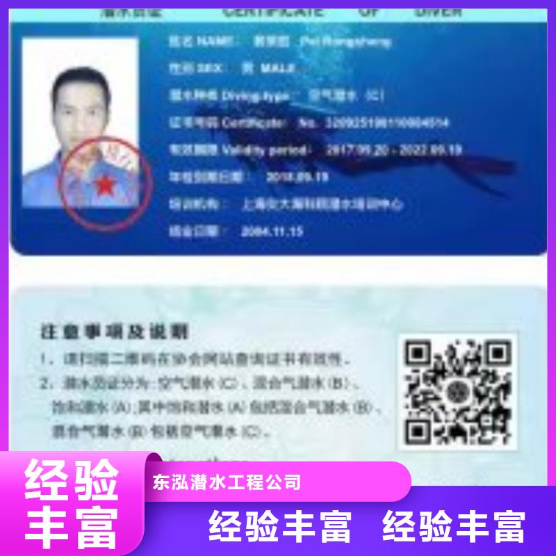 堤防工程施工视频-堤防工程施工_青海省玉树市市场覆盖海南|西宁|海西|海北等