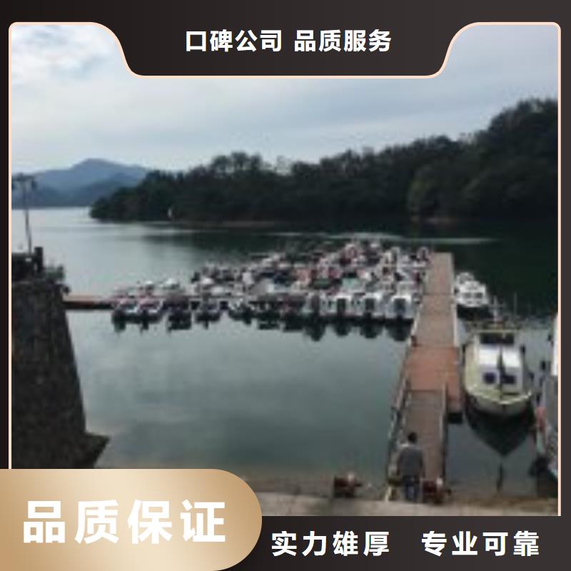 拼装打捞船公司