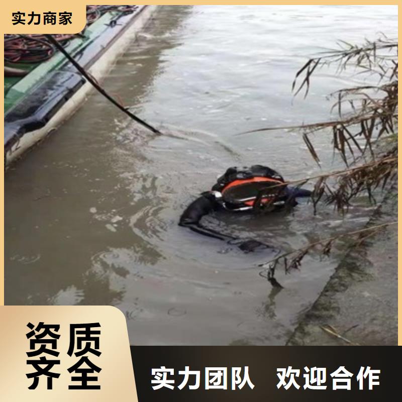  潜水工程正规团队