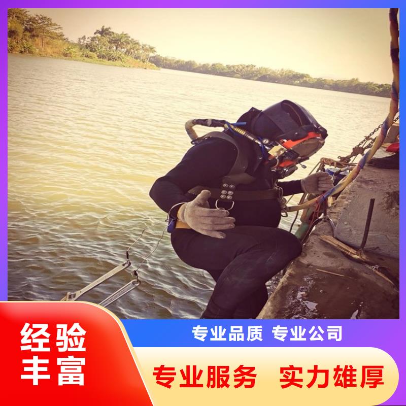 潜水工程品质好