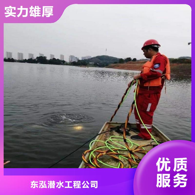 潜水工程服务周到