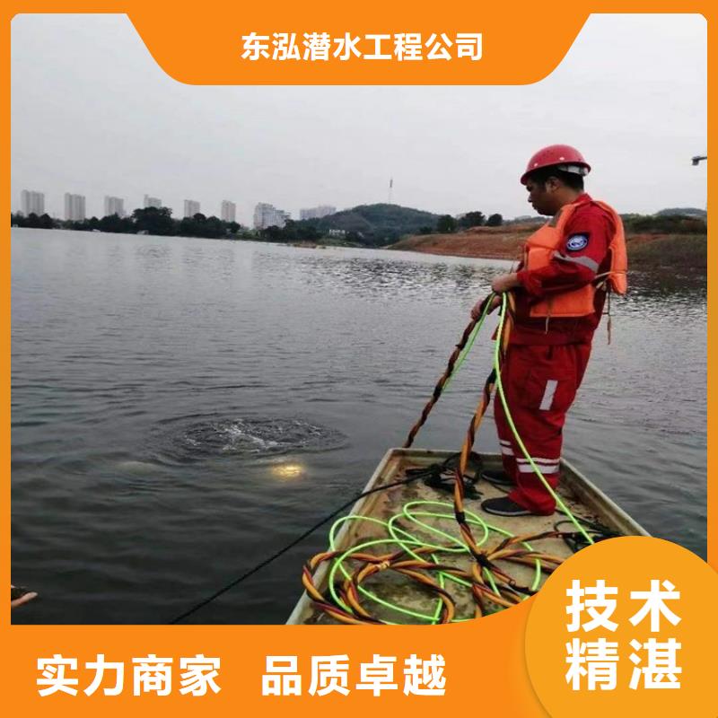 潜水工程良好口碑