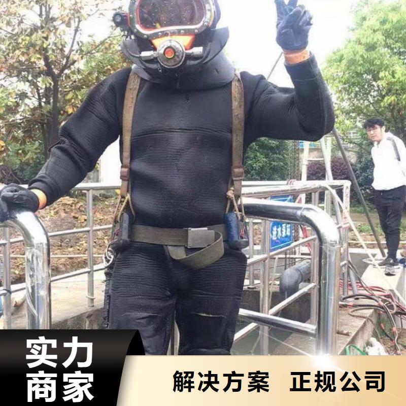 潜水工程专业承接