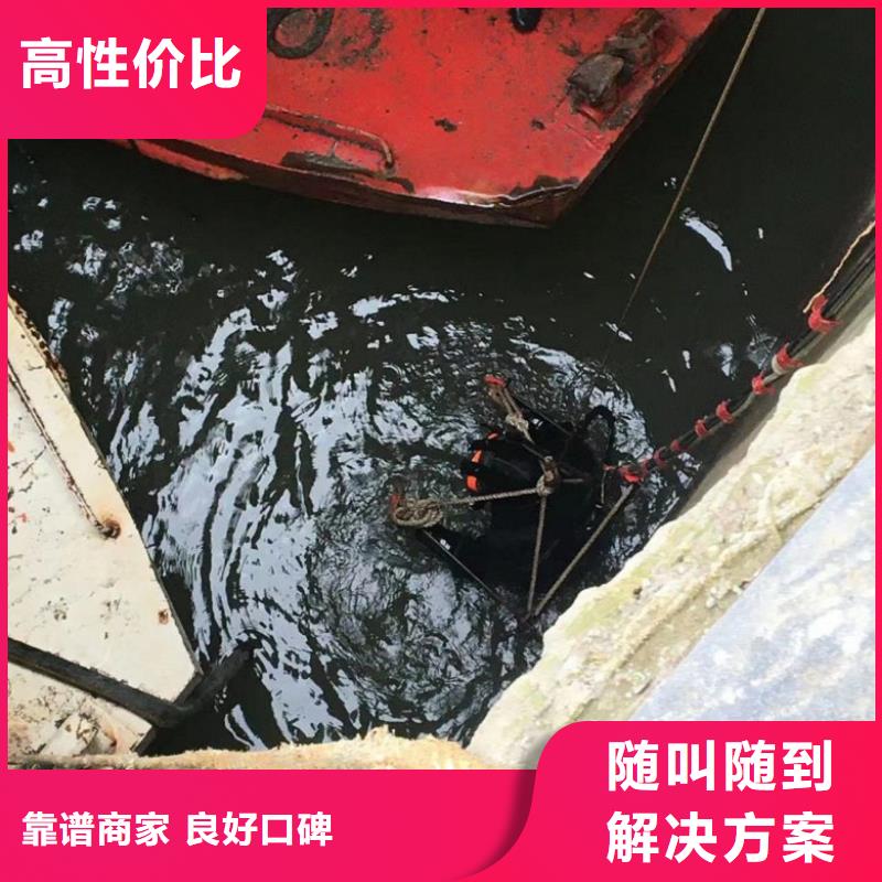 潜水工程水下清淤实力商家