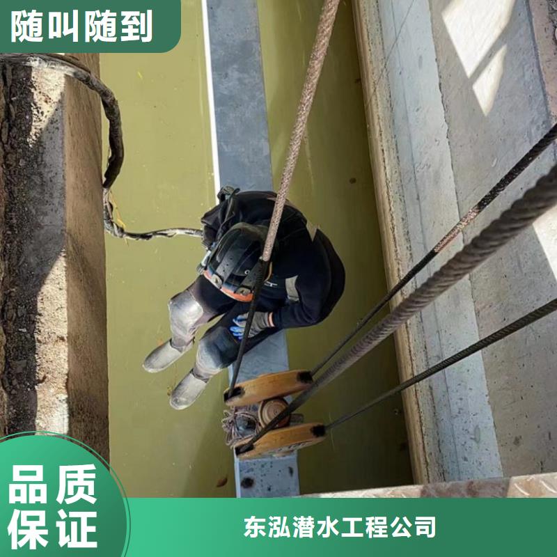 潜水工程专业品质