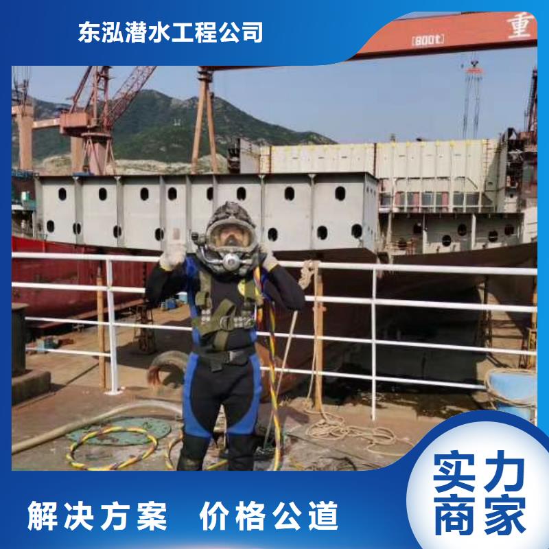 潜水工程-水下救援机器人24小时为您服务