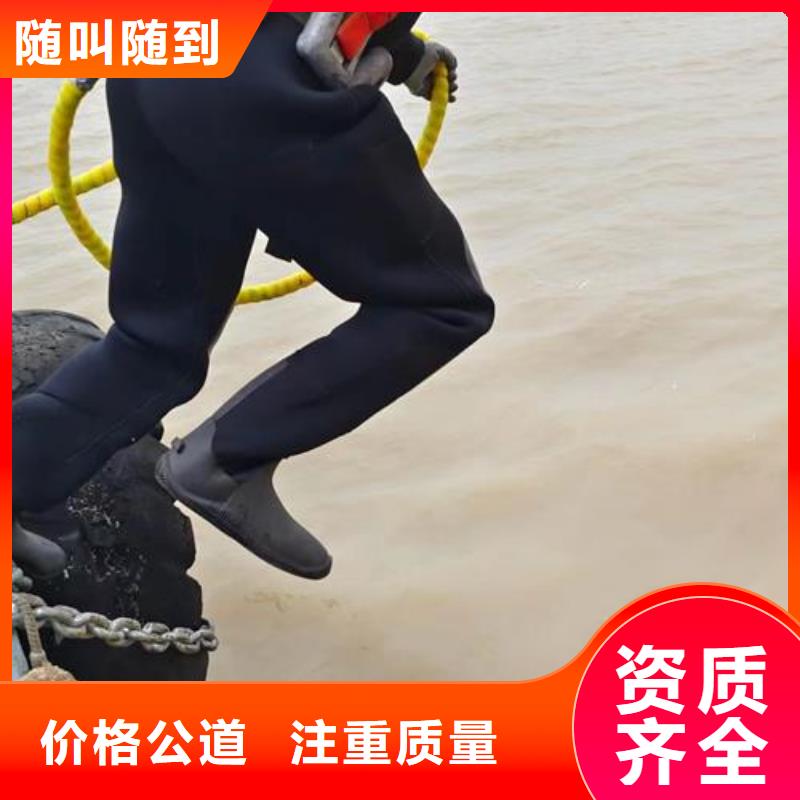 潜水工程品质服务