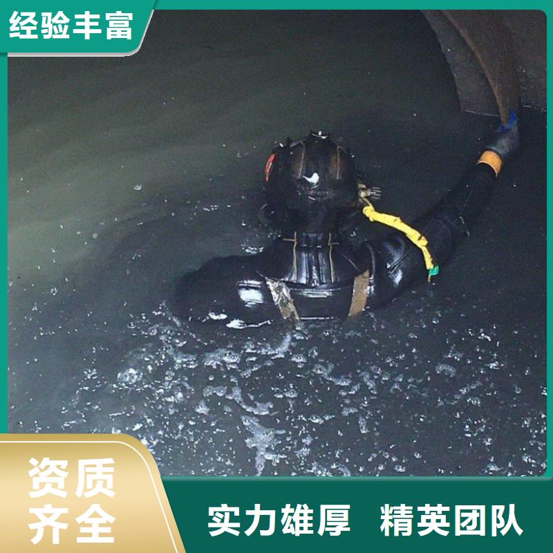 潜水工程品质好