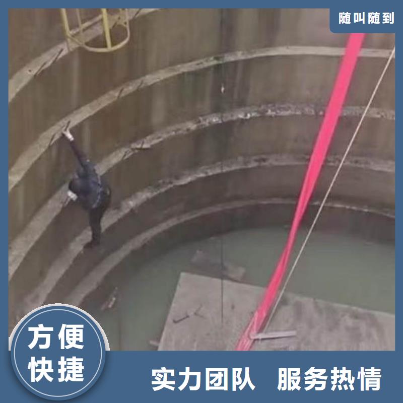 潜水工程精英团队