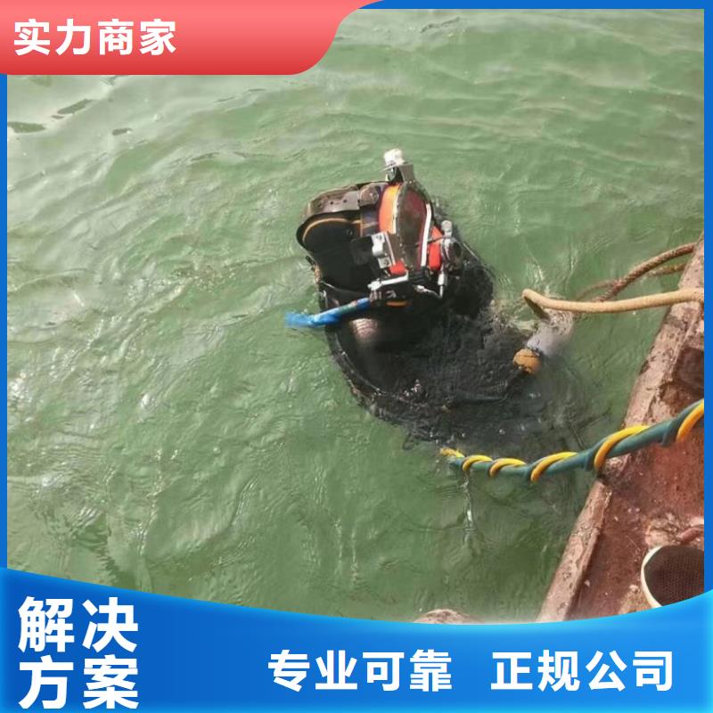 潜水工程水下设施建设讲究信誉