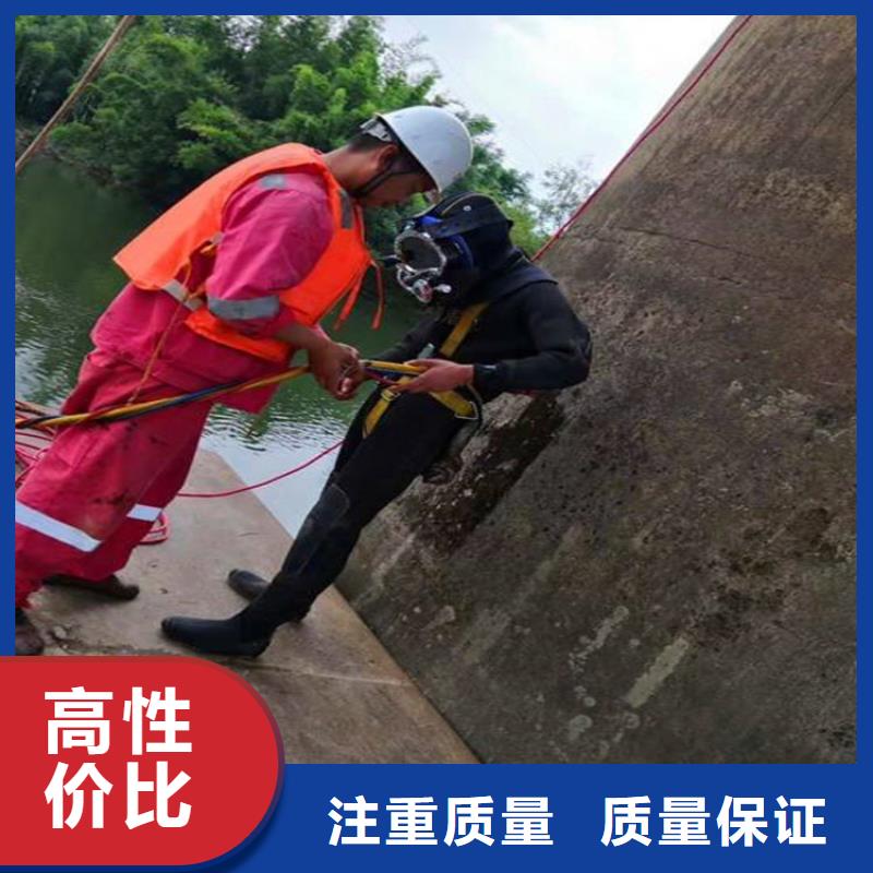 【潜水工程 水下混凝土浇筑加固解决方案】