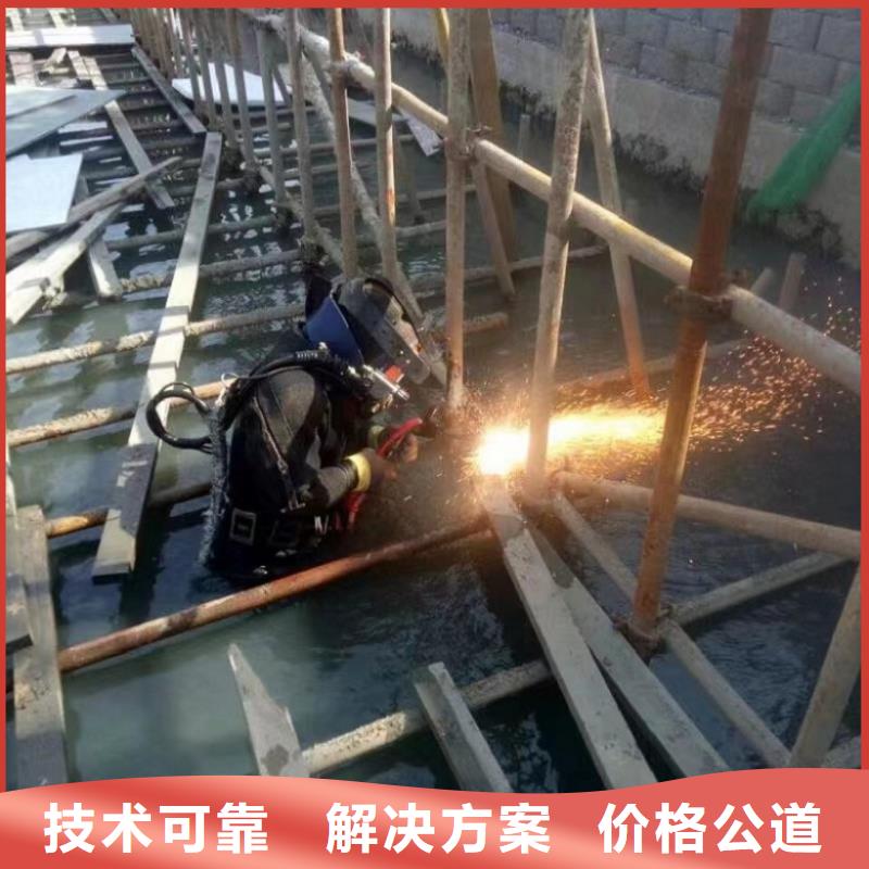  潜水工程诚信