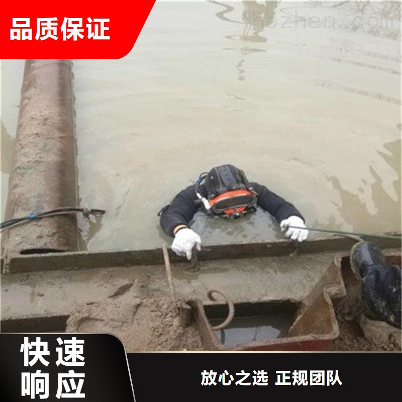 堤防工程施工视频-江苏省南通市水下打捞、水下切割堤防工程施工可服务区域海安|如皋|宿迁|苏州|淮安|常州|徐州|泰州等