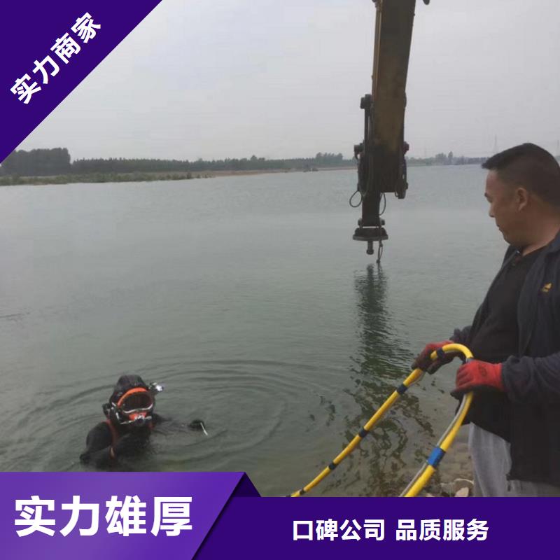 潜水工程长期合作