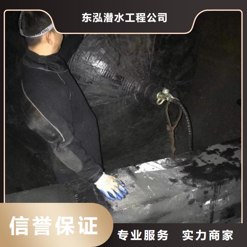  潜水工程诚信
