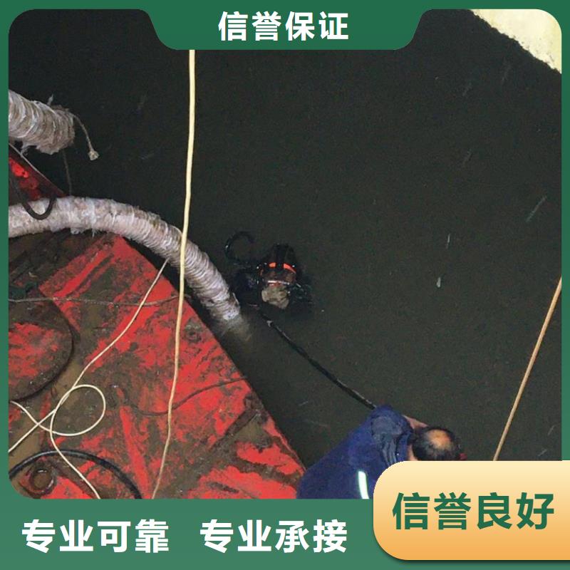 【潜水工程水下清理专业品质】
