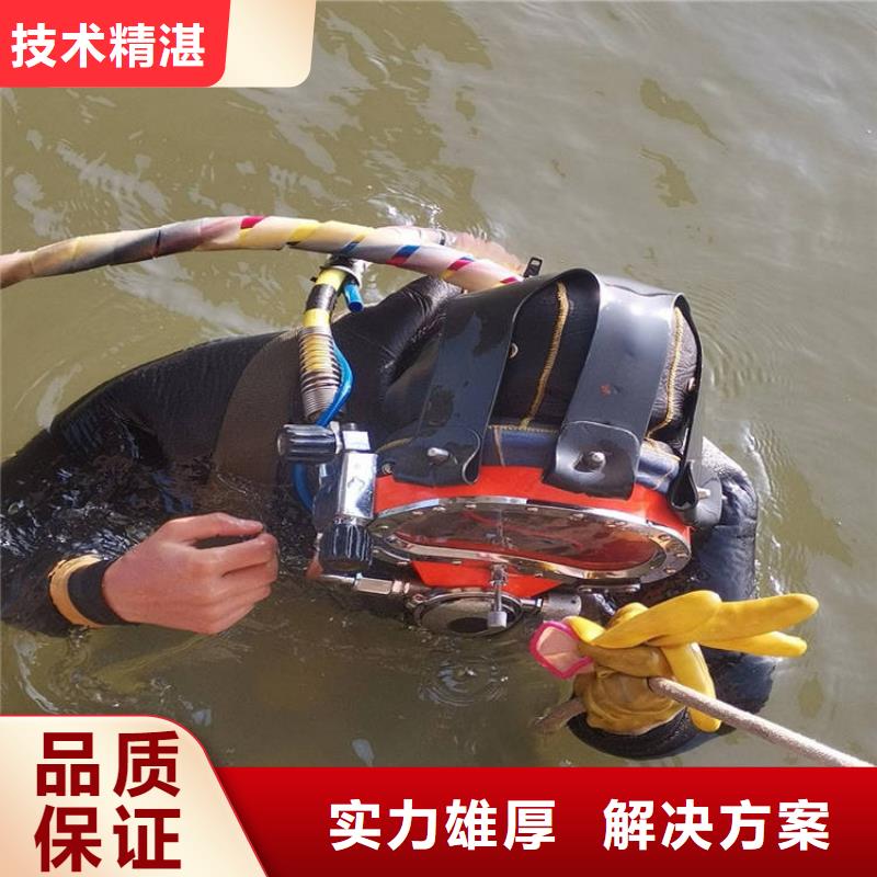 潜水工程明码标价