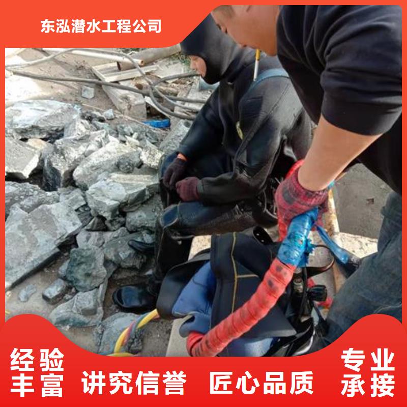 潜水工程有实力