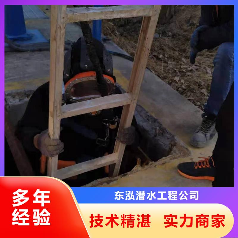 潜水工程水下爆破专业可靠