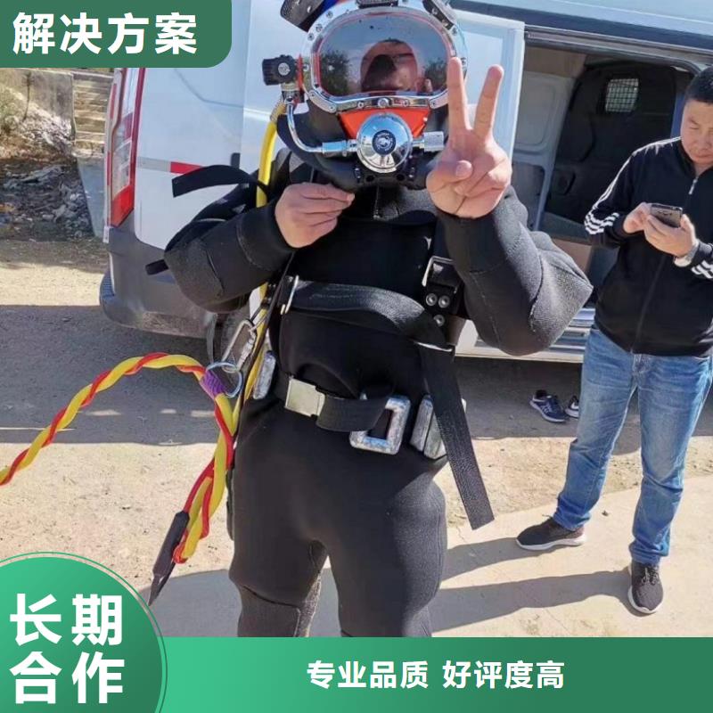 堤防工程施工视频-江苏省南通市水下打捞、水下切割堤防工程施工可服务区域海安|如皋|宿迁|苏州|淮安|常州|徐州|泰州等