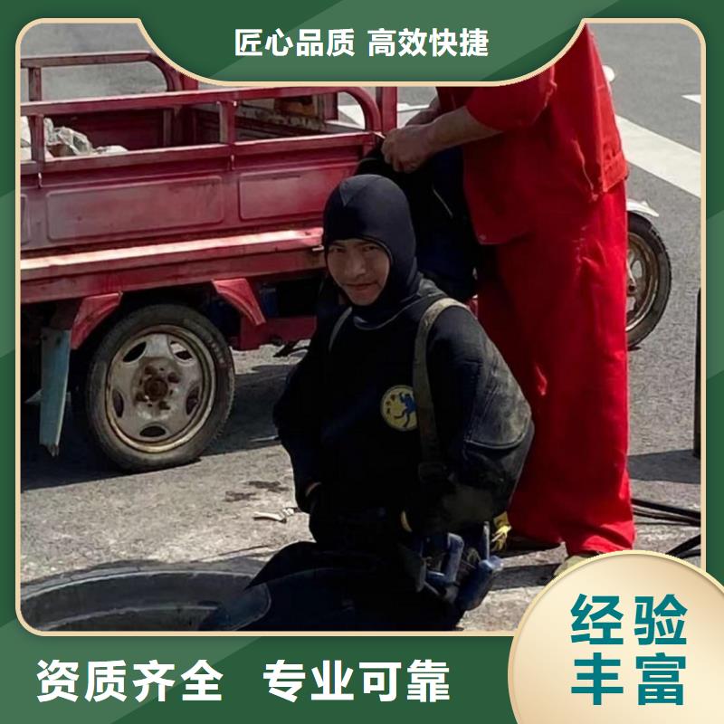 潜水工程价格美丽