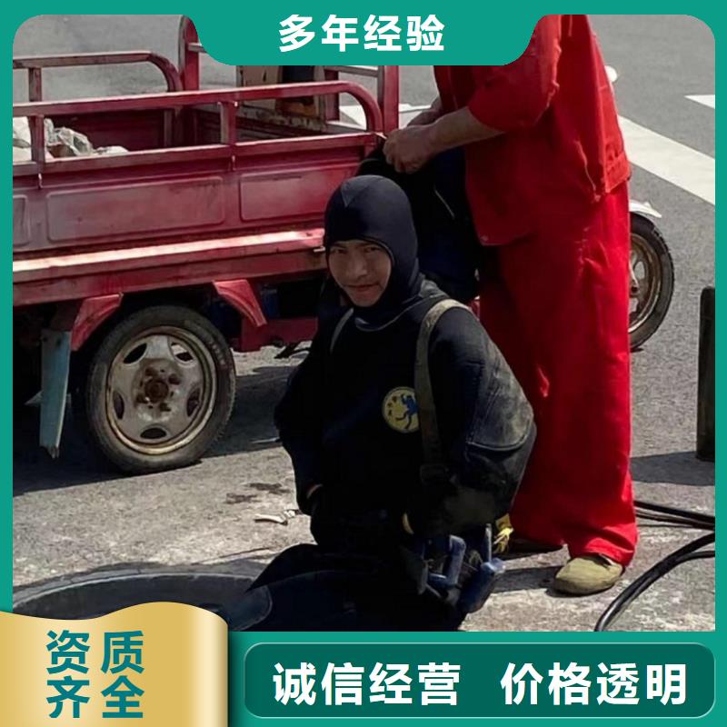 【潜水工程水下清理专业品质】